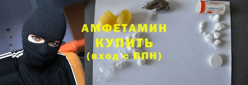 Amphetamine 97%  Ермолино 