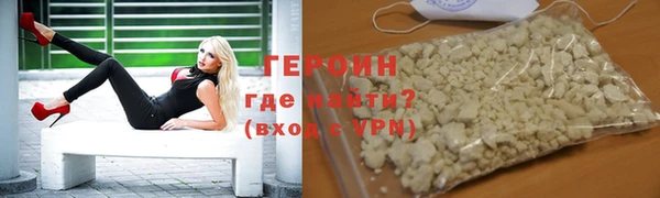 ГАЛЛЮЦИНОГЕННЫЕ ГРИБЫ Бронницы