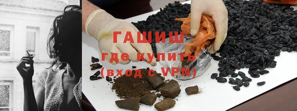 ГАЛЛЮЦИНОГЕННЫЕ ГРИБЫ Бронницы